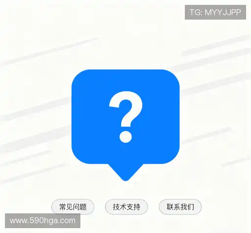 问题解答馆